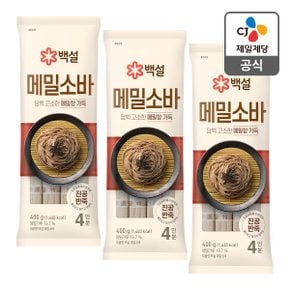 [본사배송]  백설 메밀소바 400g X 3개