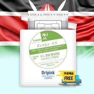 드립핑크 갓볶은 케냐 AA 10g x 18봉 드립백커피