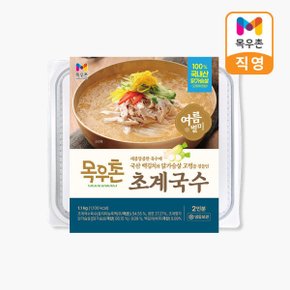 초계국수 1.1kgx2개
