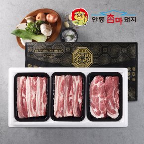 바로배송 [무항생제]냉장 1+등급 한돈선물 구이세트 1.5kg(삼겹살1kg+목살500g)