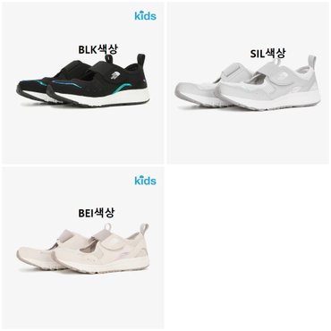 노스페이스키즈 NS82R81 키즈 스니커 샌들 KS SNEAKER SANDAL