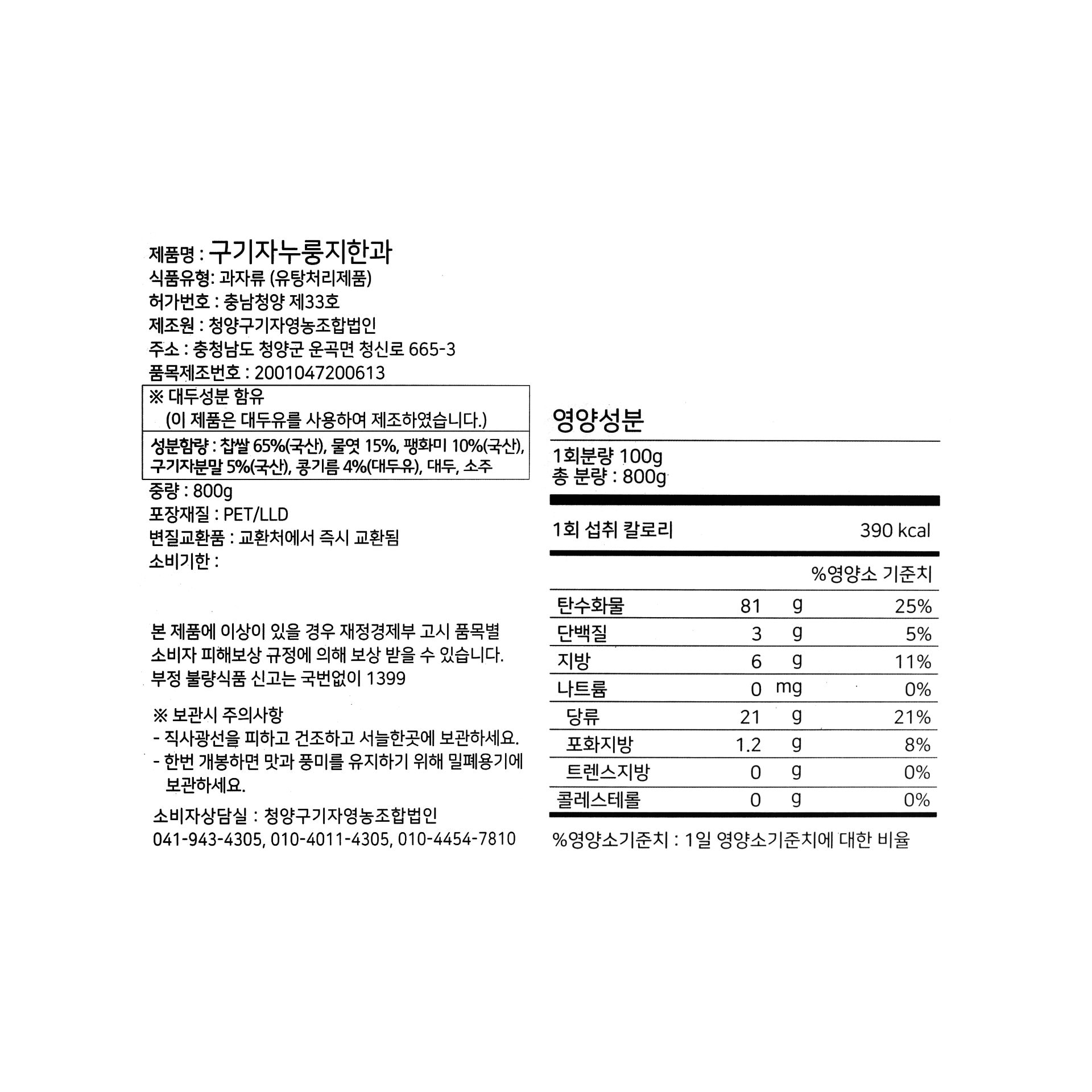 품질표시이미지1