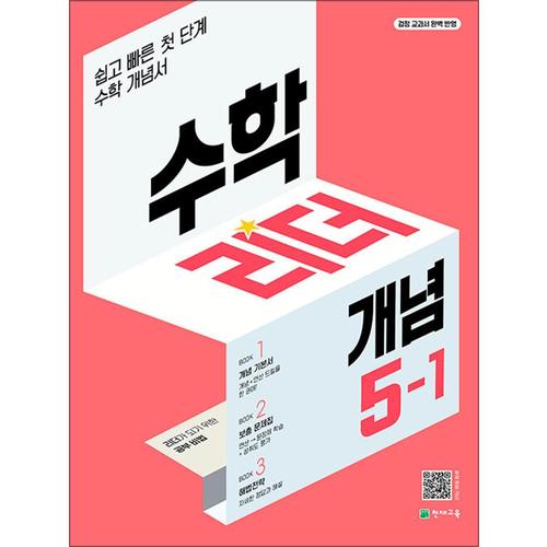 http://image.jbookshop.co.kr/Big/9791125955948.jpg