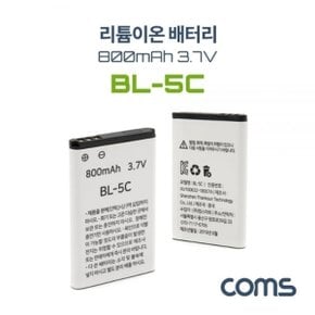 Coms 리튬이온 배터리(BL5C) 800mAh 3.7V