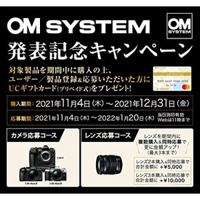 OLYMPUS 미러리스 일안 카메라 OM-D E-M1 MarkIII 바디 블랙