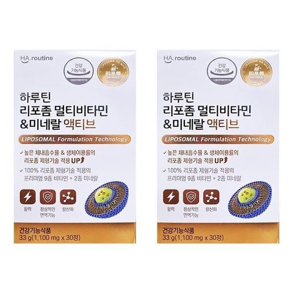 하루틴 리포좀 멀티비타민미네랄 액티브 1100mg 30정 2박스 VKS