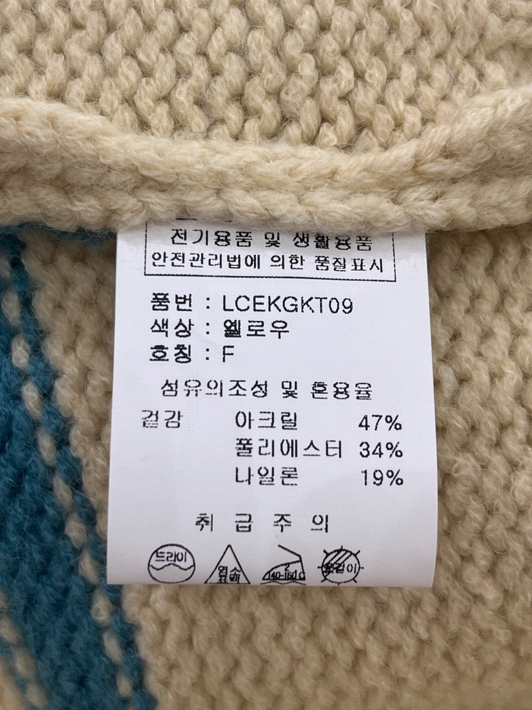 품질표시이미지2