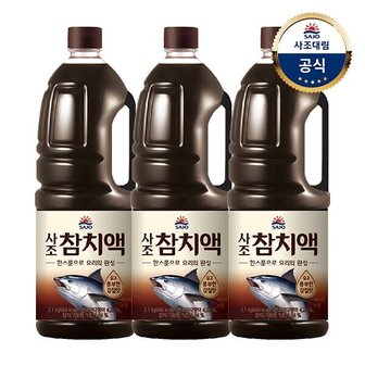 사조대림 (G)[사조대림] 해표 참치액 2.1kg x3개