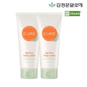 큐어 마이 퍼스트 바디 로션 120ml 2개