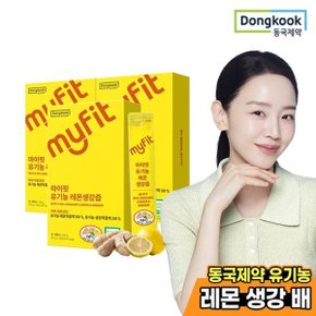 마이핏 유기농 레몬 생강즙 14개입 3박스