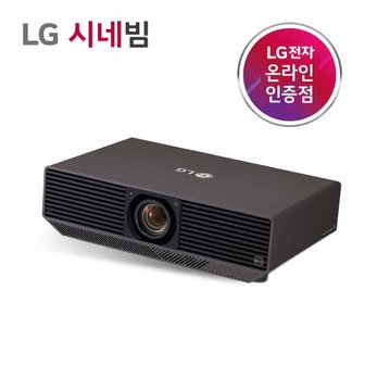 LG 프로빔 4K해상도 BU70QGA 레이저 빔프로젝터 밝기 7000안시 사이니지 고광량 레이저 4K 빔프로젝트