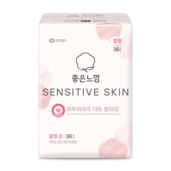  좋은느낌 센서티브스킨 중형 36P