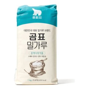 곰표 밀가루(중력 다목적용) 1kg (WB9AEB5)