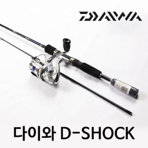 다이와 D-SHOCK 루어낚시대 릴세트 F602ML 배스 쏘가리