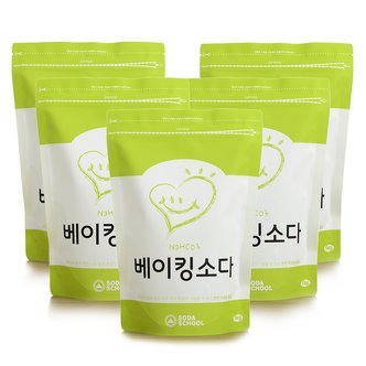 소다스쿨 베이킹소다 1kg 5개