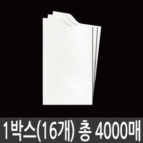 주방살림 종이컵 정수기 생수컵 일회용 250매 16박스