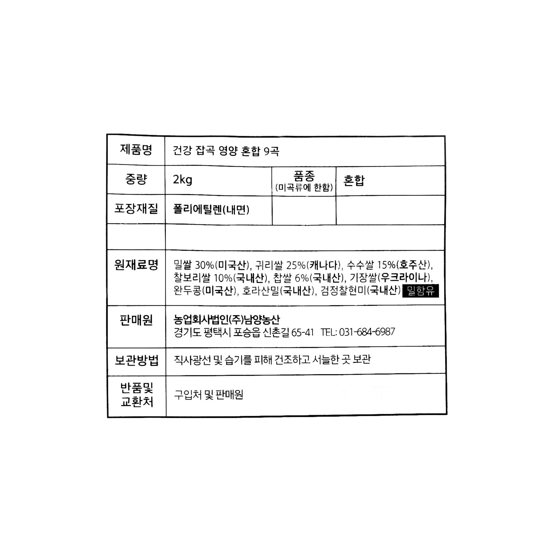 품질표시이미지1