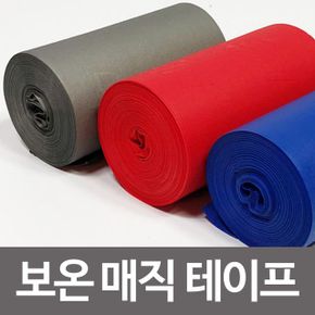 PVC 보온 매직테이프 배관보온 보온단열제 배관테이프 X ( 5매입 )