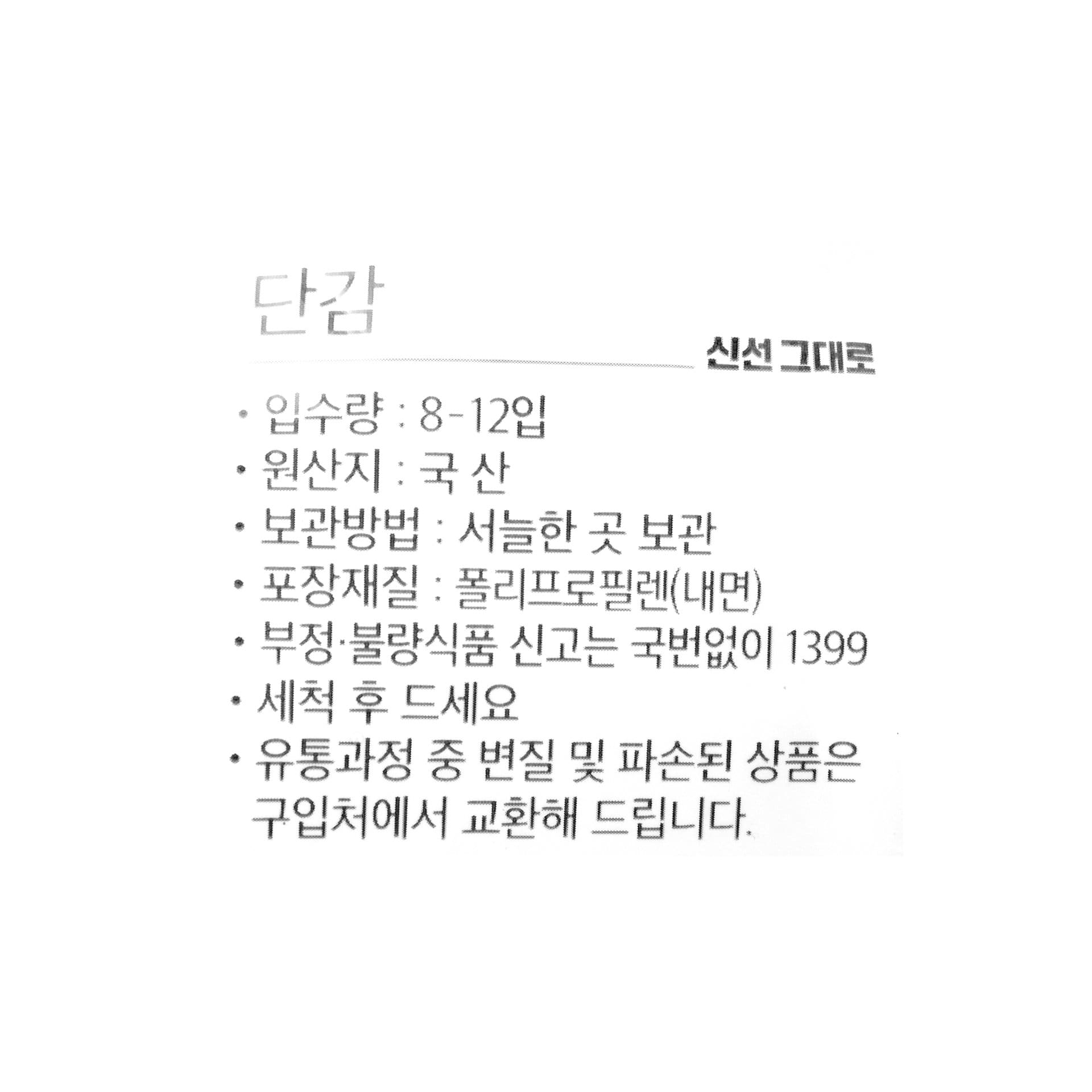 품질표시이미지1