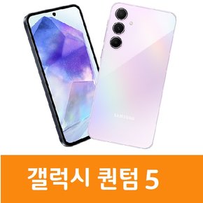 갤럭시 퀀텀5 128GB 출시 SM-A556S 미개봉 새상품