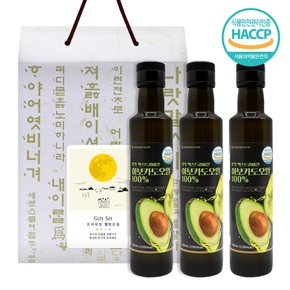 엑스트라버진 아보카도오일 250ml x 3개 선물세트