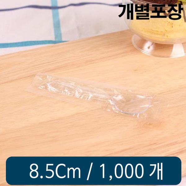 아이스크림 스푼 8.5cm 투명 개별 C형 1봉 1000개(1)