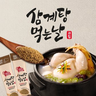  삼계탕 먹는날 70g(14g*5입)