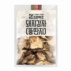 예루살렘 아티초크 돼지감자(뚱딴지) 600g