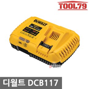 DCB117 KR 60V-20V 12Ah 프리미엄 고속충전기 플렉스볼트