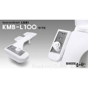 [국민비데 레비] 냉수전용 기계식비데 KMB-L100