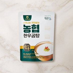 [고삼농협]착한들 한우 곰탕 500ml x 4팩