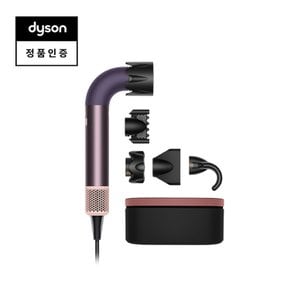 다이슨 슈퍼소닉 r 헤어드라이어 (재스퍼 플럼)과 보관 케이스