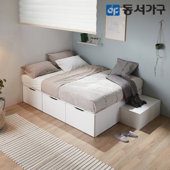 동서가구 라보 멀티베드 대용량 수납 벙커침대+Q/본넬매트 DF642346