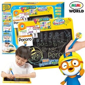 뽀로로 쓰기패드/스마트 어린이 학습 그림판 LCD 메모장