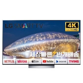 LG [리퍼] LG전자 올레드 OLED55C2 55인치(139cm) 4K UHD 스마트TV 지방권스탠드