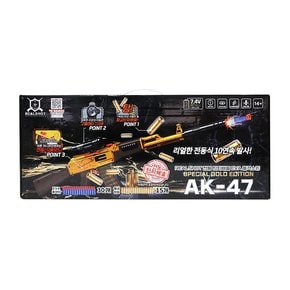 메가포스 돌격소총 AK47 골드 (전동)