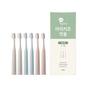 마이키즈 칫솔3단계X6P
