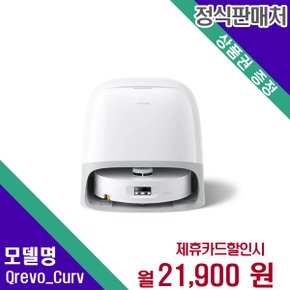 [렌탈] 로보락 로봇청소기 청소가전 렌탈가전 Qrevo Curv 60개월 34900