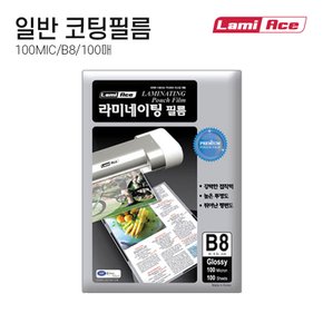 라미에이스 국산 고급 라미네이팅필름 코팅지 코팅필름 코팅용지 100MIC B8 100매
