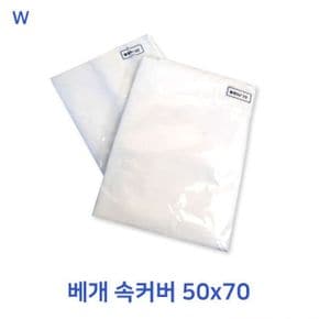 베개속커버 50x70