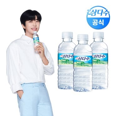 삼다수 [무료배송] 제주 삼다수 330ml 60병 Mini (유라벨/무라벨 랜덤발송)