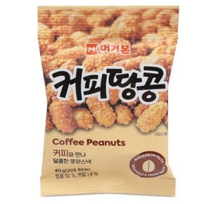 머거본 커피땅콩 40g