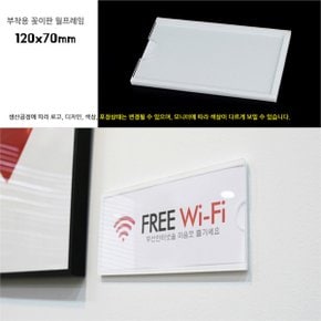 120x70mm 부착용꽂이판 월프레임 아크릴꽂이 포켓 네임택 (S8740747)