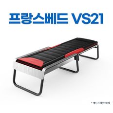 아이웰니스 프랑스베드VS21 전신마사지 롤링베드 세락믹히터 테라피..[34181968]