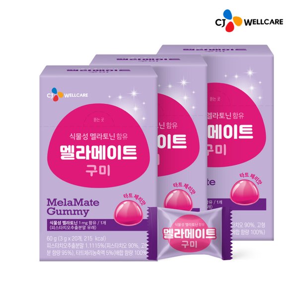 [CJ공식] 닥터뉴트리 식물성 멜라토닌 함유 멜라메이트 20구미 3박스