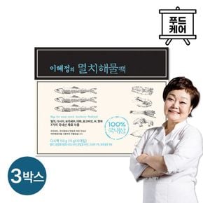 빅마마이혜정 멸치 다시팩 150g 3팩[34078455]