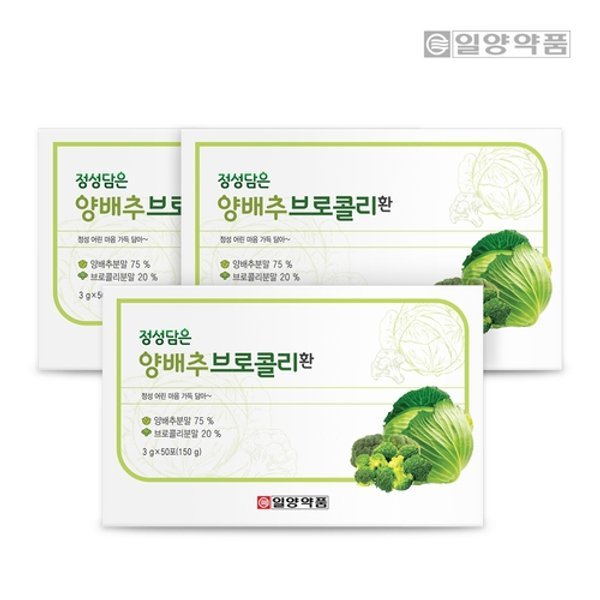 양배추환 스틱형 50포 3박스