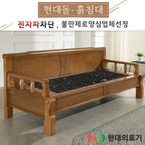 5005SF 블루펄 돌쇼파 돌카우치