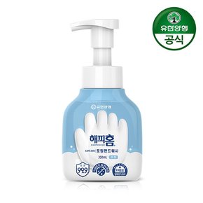 해피홈 SAFE365 핸드워시 350ml 용기