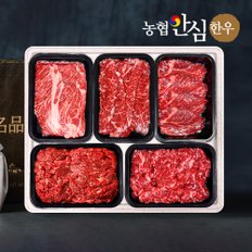 [바로배송] [선물포장][농협] 1++등급 VIP 한우선물세트 2kg (등심+채끝+안심+국거리+불고기)(근내지방도7)